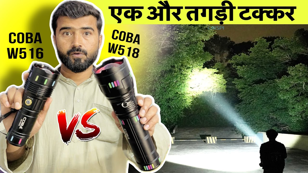 धाँसू टक्कर 😳|| COBA CB-W518 Torch || COBA CB-W516 Torch || Coba cb w518 Torch || Coba Torch