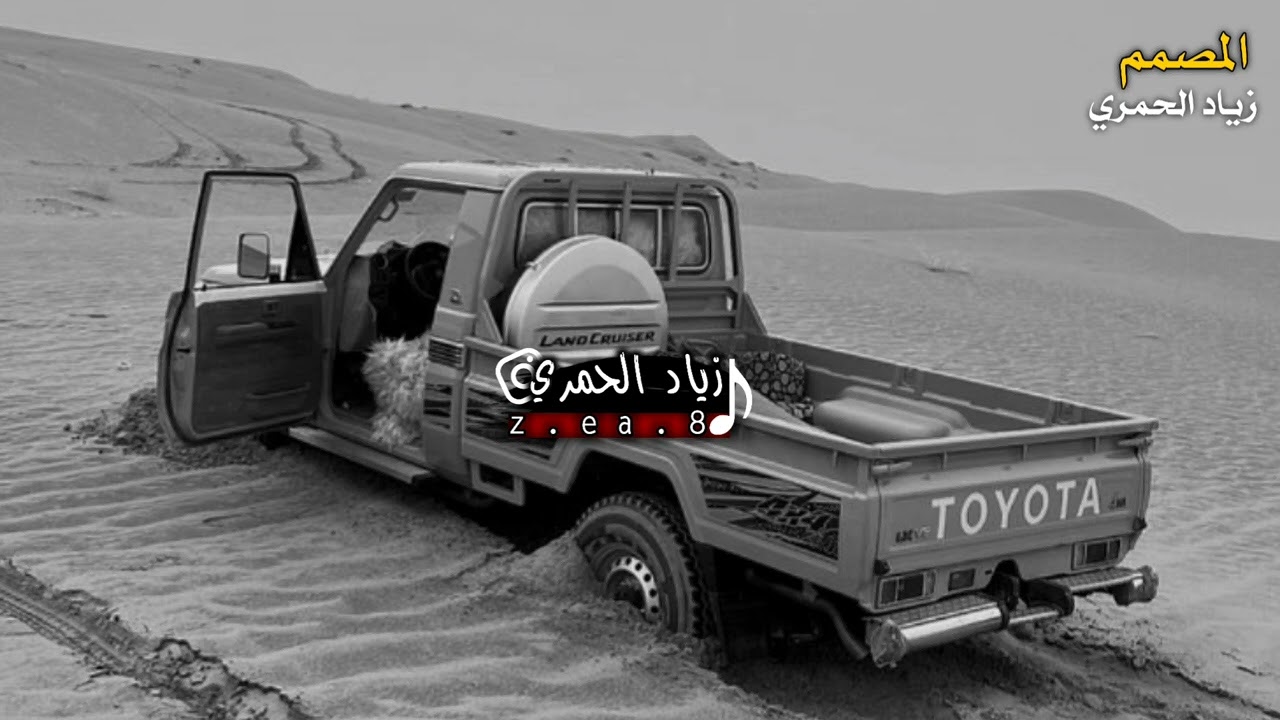 انشرف بالمواقف لا حضرنا | المنشد محمد الطويل | مسرع تعديل مميز
