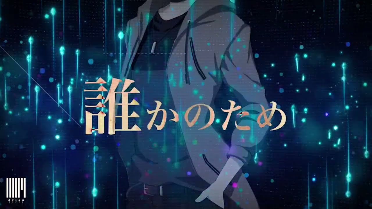 OFIAM 2nd Single「声／創」2022.03.16 RELEASE