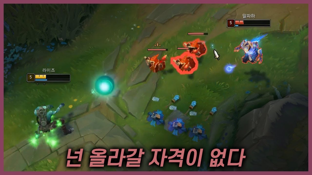원수는 탑에서 만난다