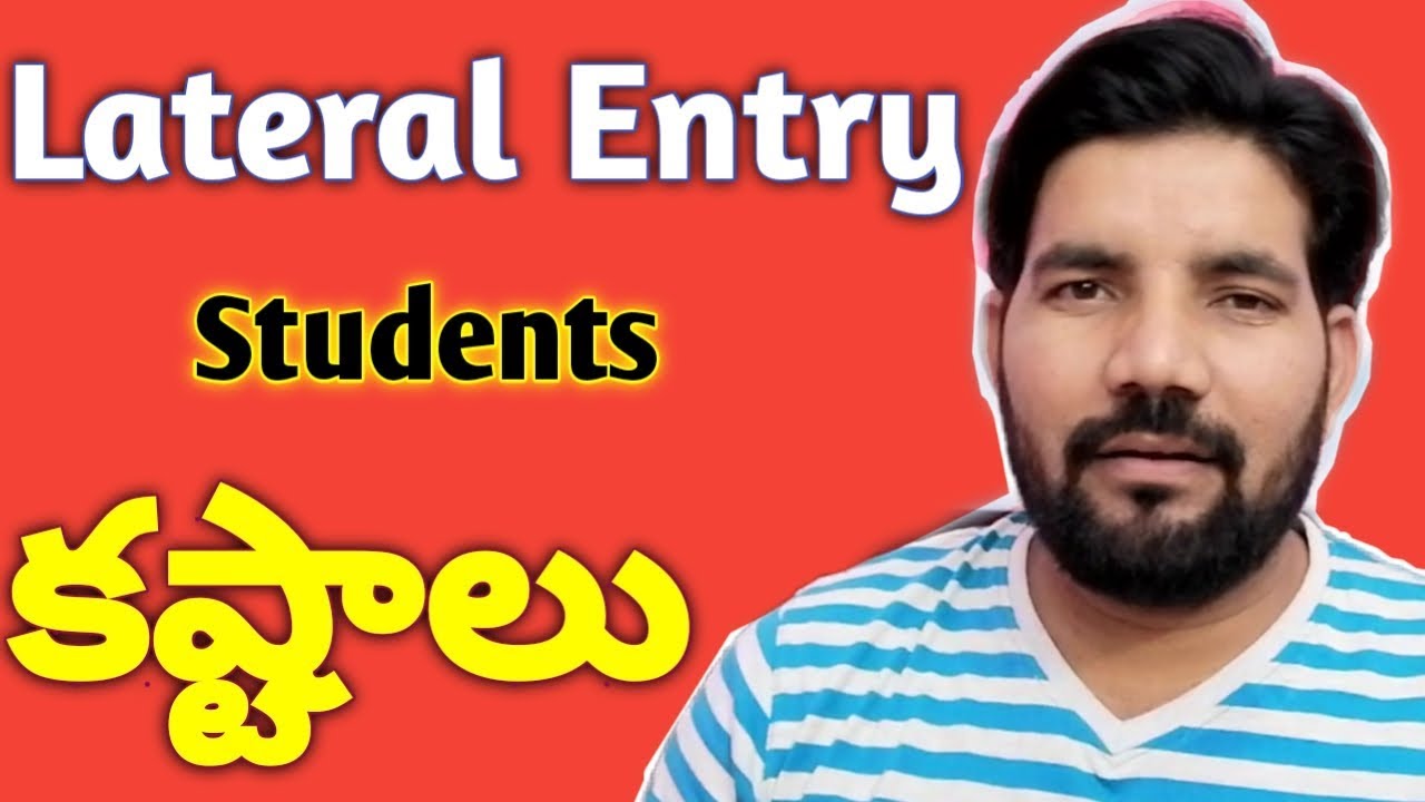 Lateral Entry Students Problems II Diploma lateral Entry II Inter Vocational Lateral Entry