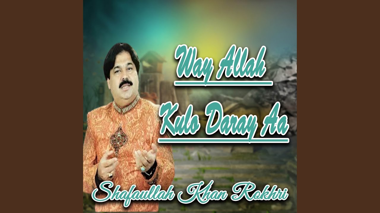 Way Allah Kulo Daray Aa