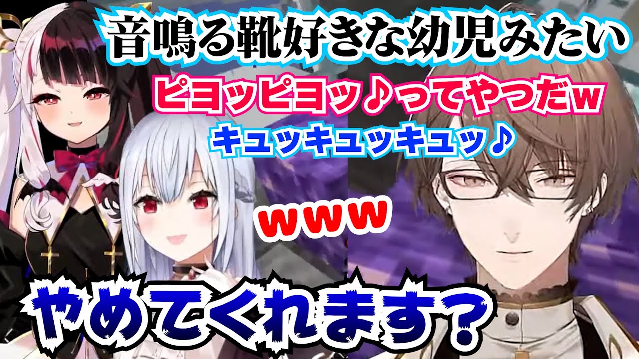 【SMC組】アメジストを気に入った加賀美ハヤトをいじる夜見れな＆葉加瀬冬雪【にじさんじ切り抜き】