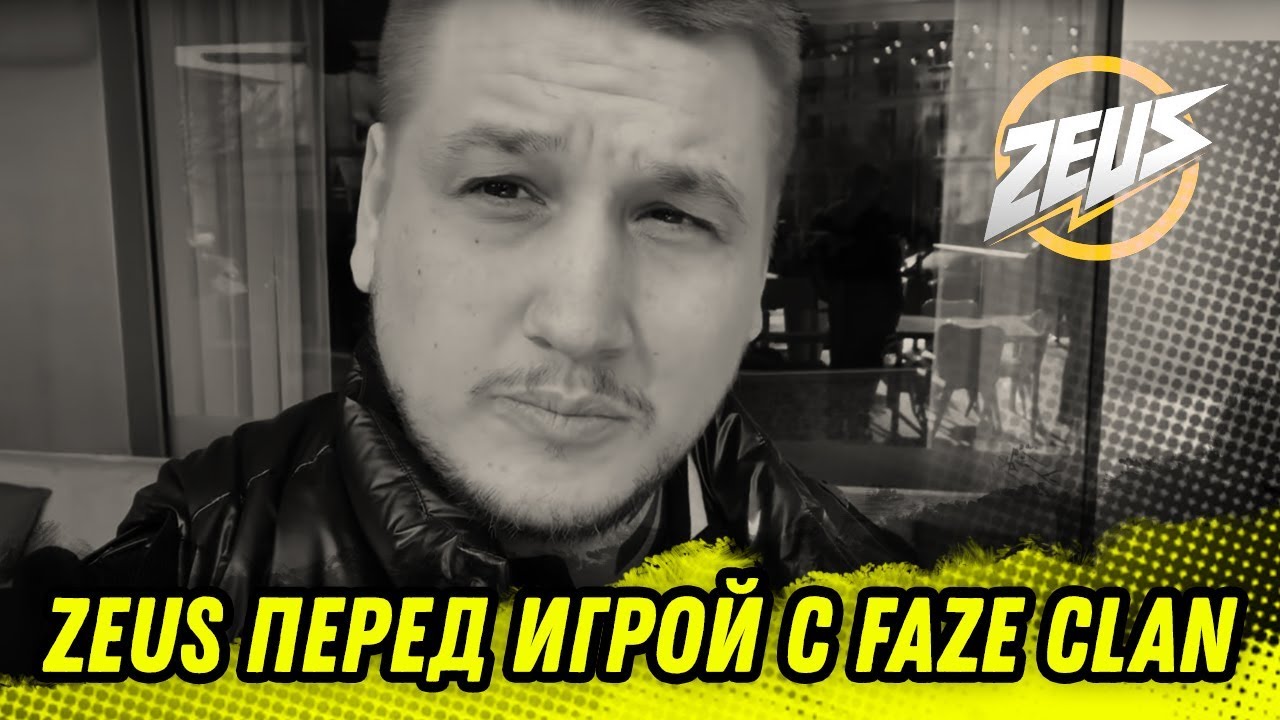 Zeus перед игрой с Faze Clan 😎