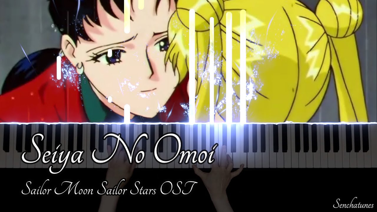 Seiya No Omoi | Seiya's Feelings | 星野の想い [Piano Sheet Music] - Sailor Moon Sailor Stars OST