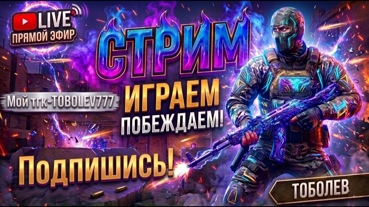 🔥📈 КАЧАЕМ ПОЛНОСТЬЮ НОВЫЙ АККАУНТ STANDOFF2  #standoff2 #shorts👑🎮