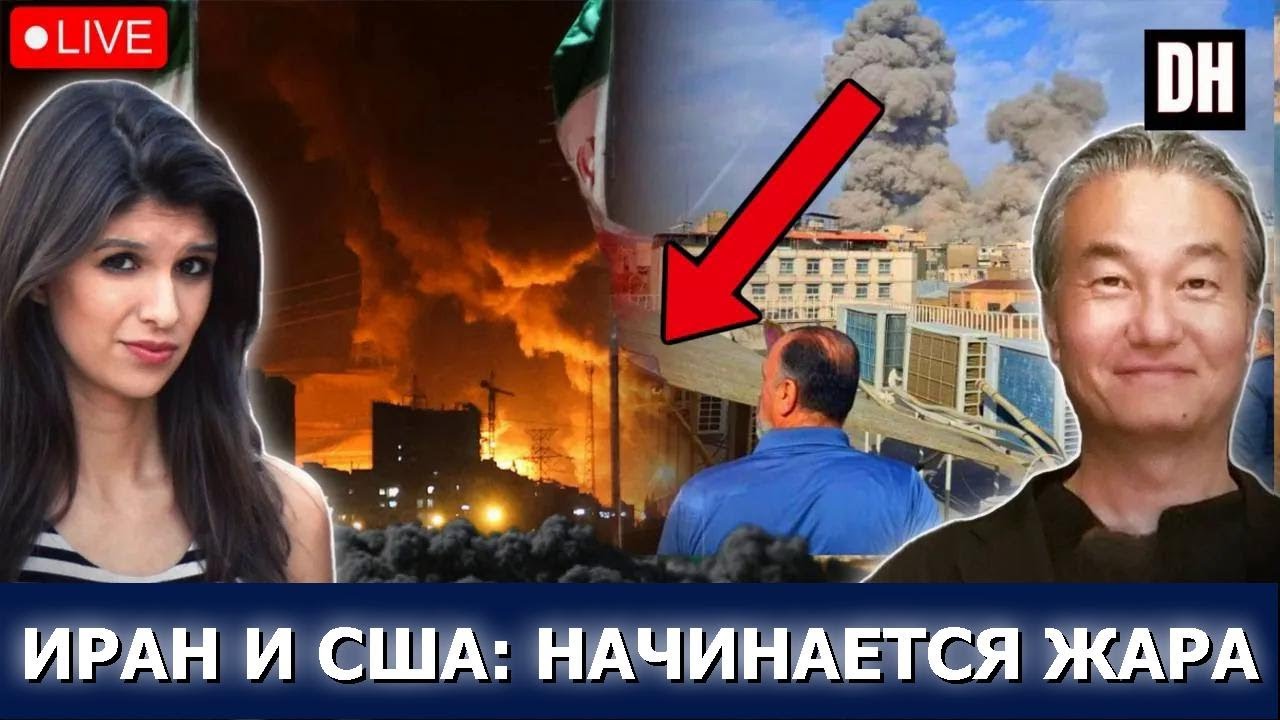Иран перекрыл Ормуз и ударил по базам США | КJ Но и Рэйчел Блевинс