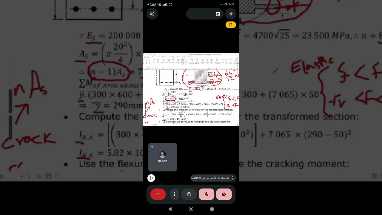 ١ يناير ٢٠٢٦