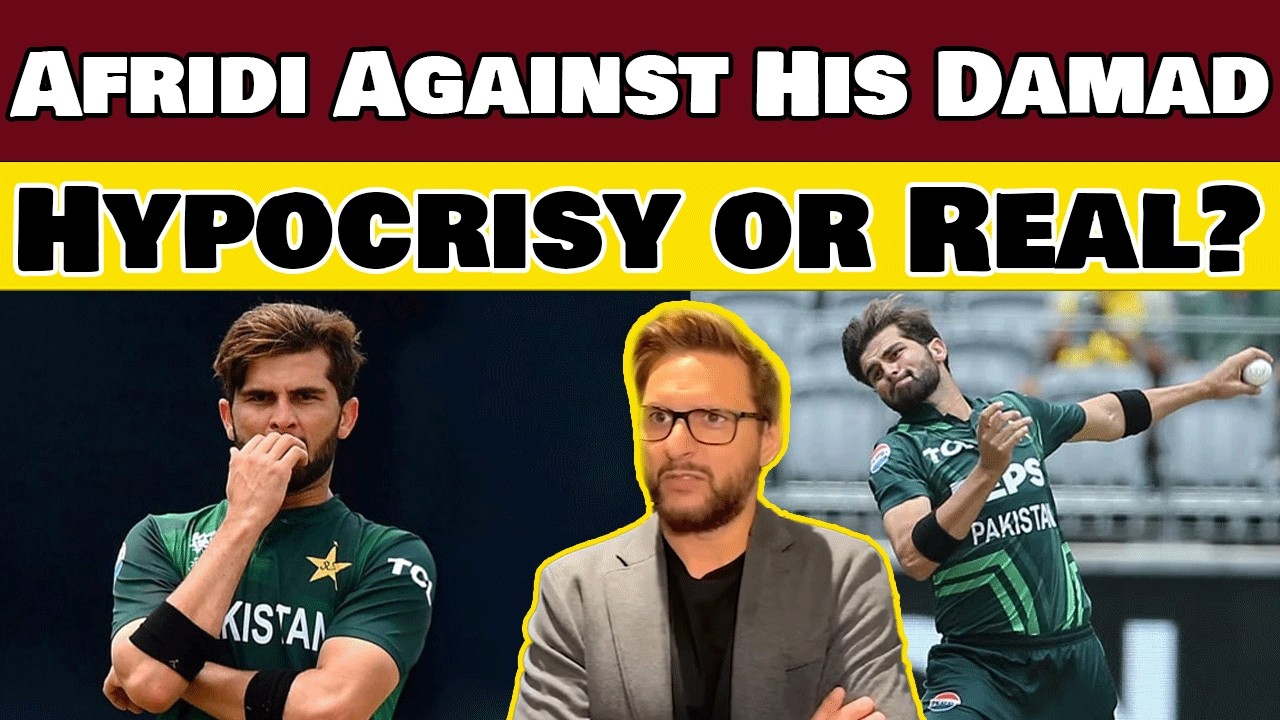 Shahid Afridi Against Shaheen Afridi | Real or Hypocrisy | Cricket Extra
