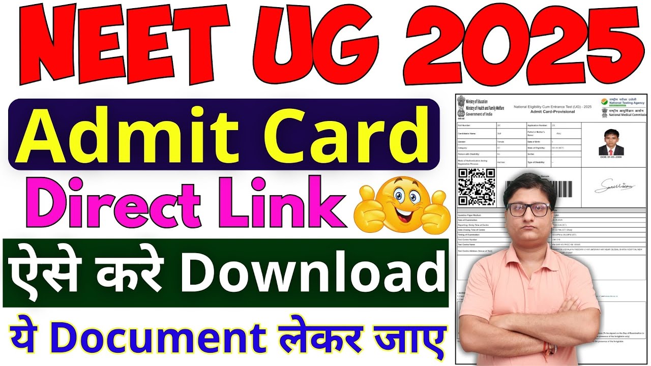 NEET UG 2025 Admit Card Download ✅ How to Download NEET Admit Card 2025 ✅ NEET 2025 Admit Card Link