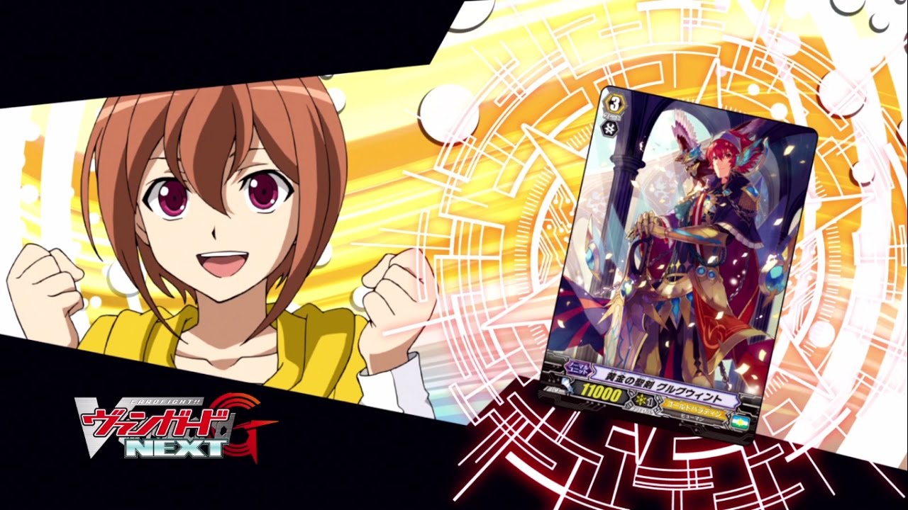 [Sub][TURN 24] Cardfight!! Vanguard G NEXT Official Animation
