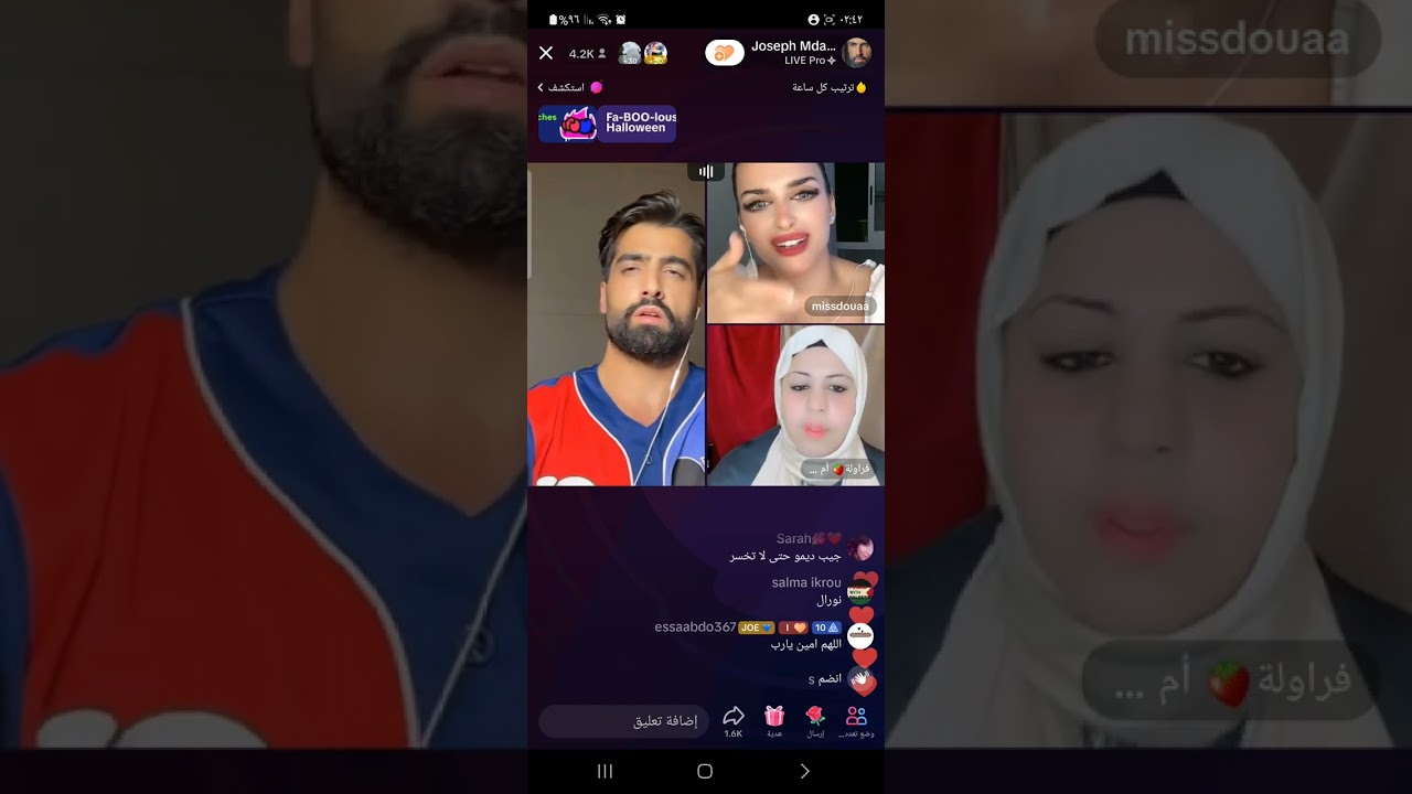 جوزف دعاء ام عمر قيست عشوائي اسمعو شوقالت ام عمر لا دعاء