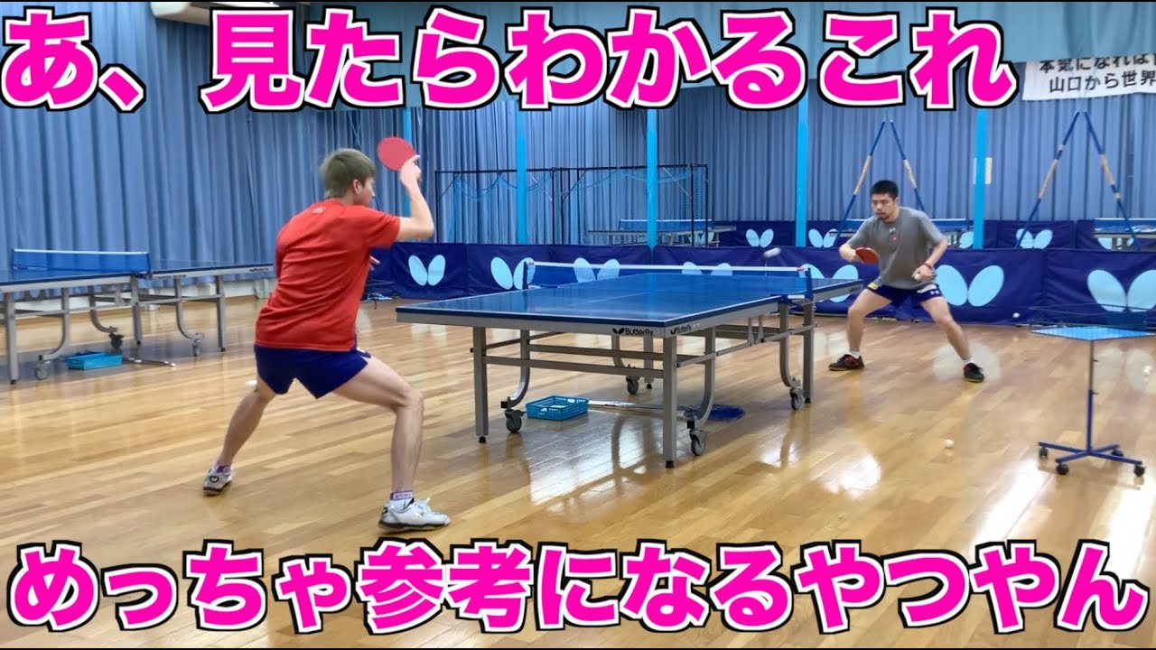 フォームもドライブも美しすぎて見たら勉強にしかならない動画です。【琉球アスティーダ/Tリーグ】江宏傑(Chinag hung-chieh)×荘智淵(Chuang Chih-Yuan)