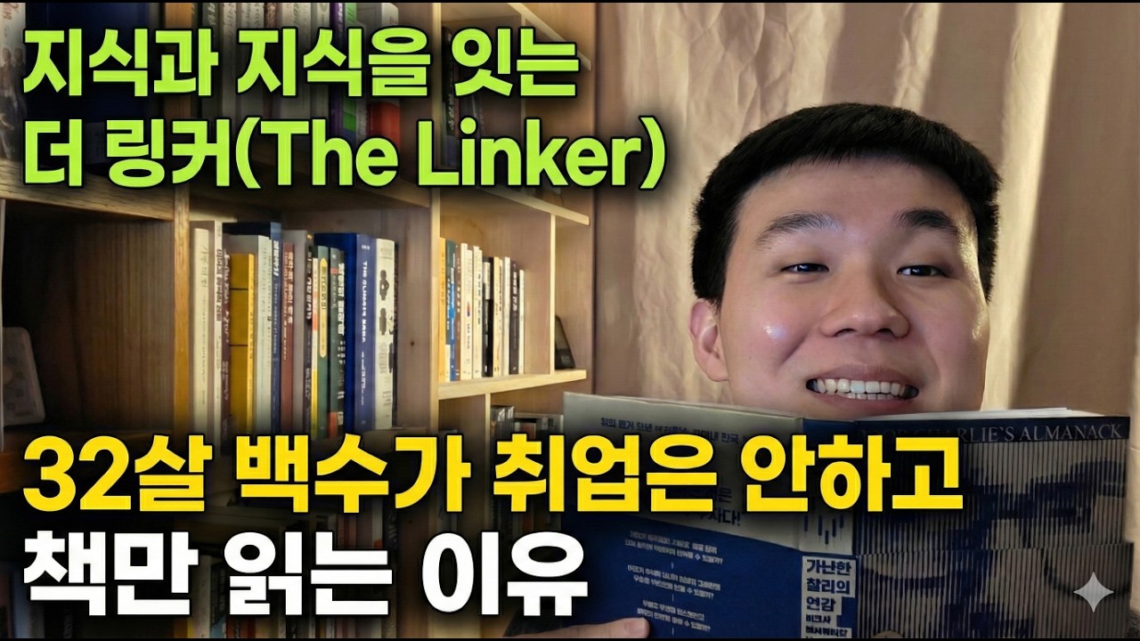금융자본만 자본일까?