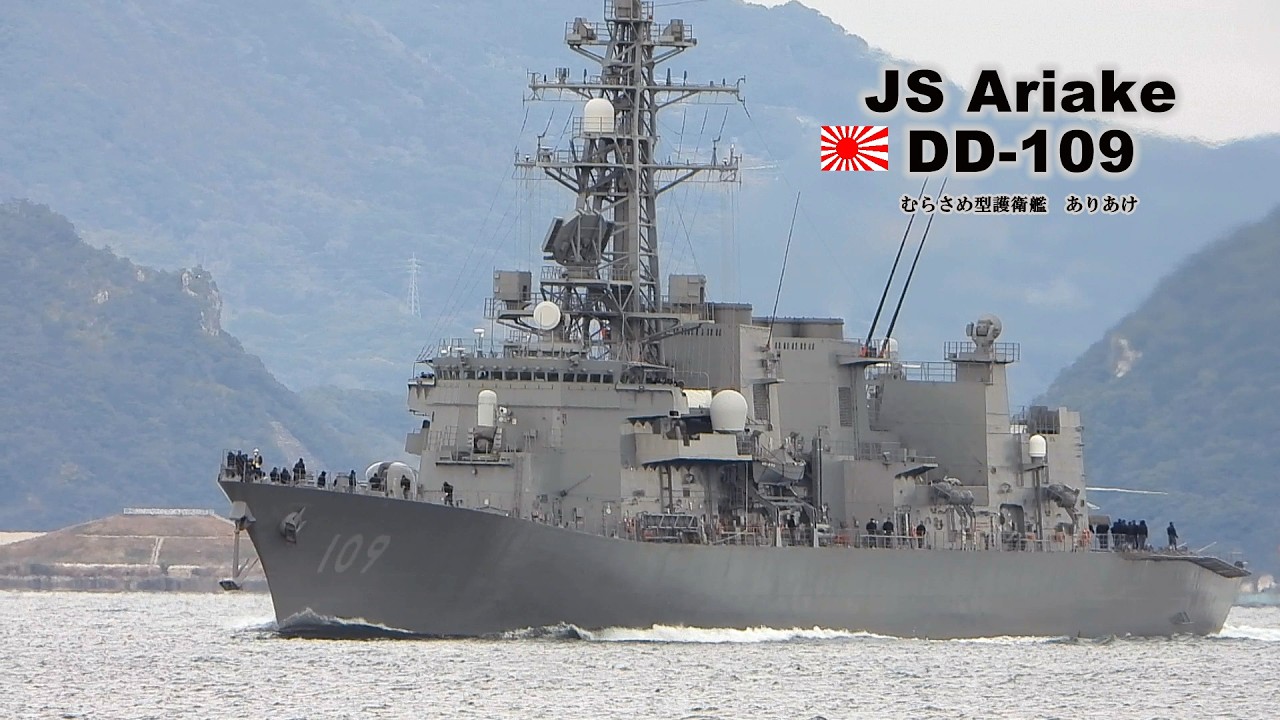 わー！護衛艦「ありあけ」の艦尾甲板にヘリが着艦したまま出港してくるぞ！