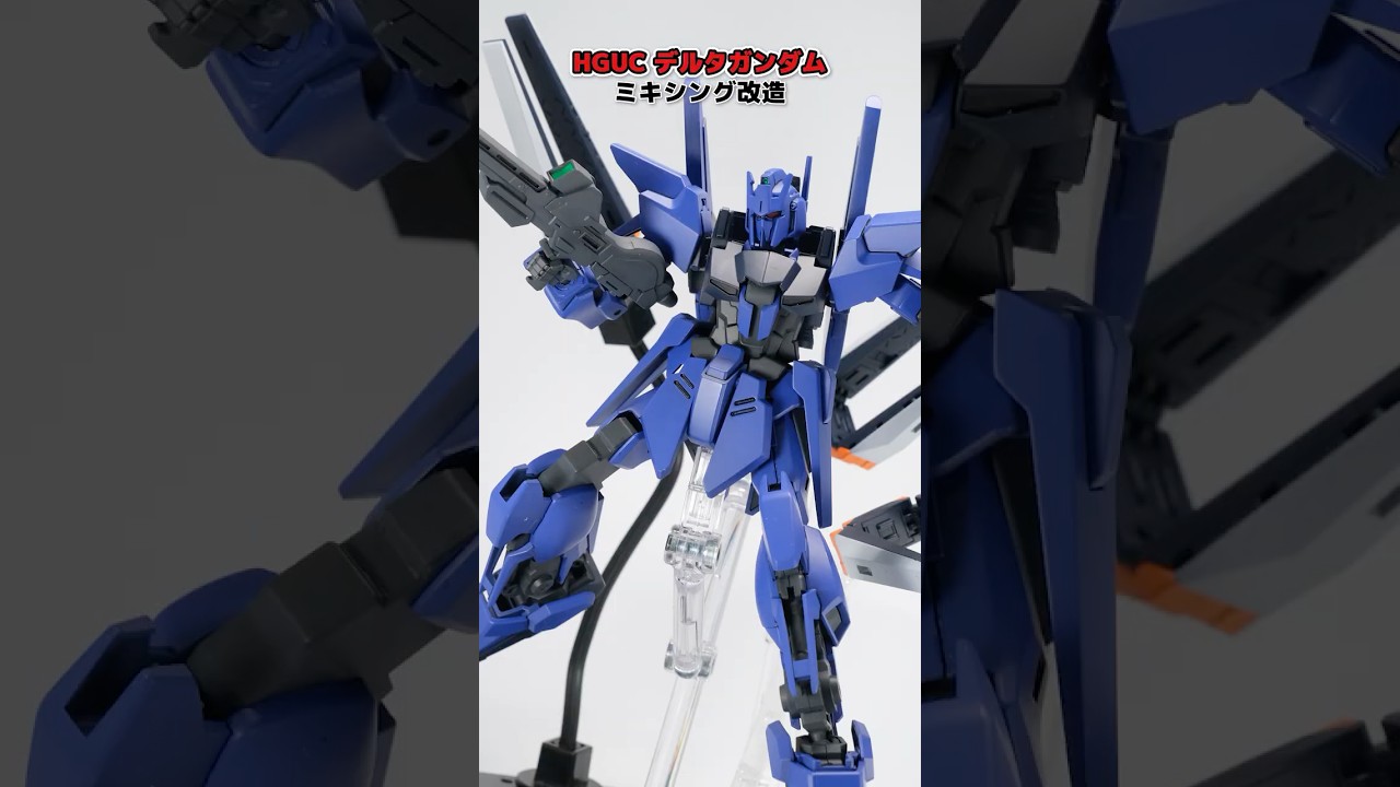 デルタガンダムをフィンファンネル搭載機にミキシング改造したやつ。【ガンプラ改造】