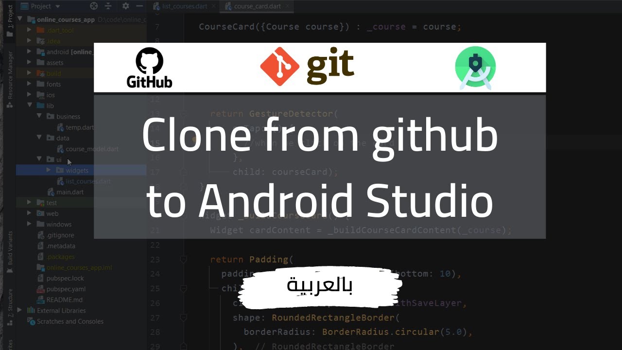 Clone repositories from GitHub and open Flutter projects in Android Studio