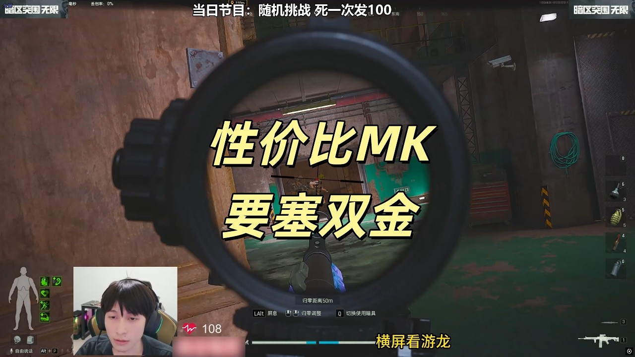 【暗区突围】性价比MK，要塞双金 Escape from Tarkov