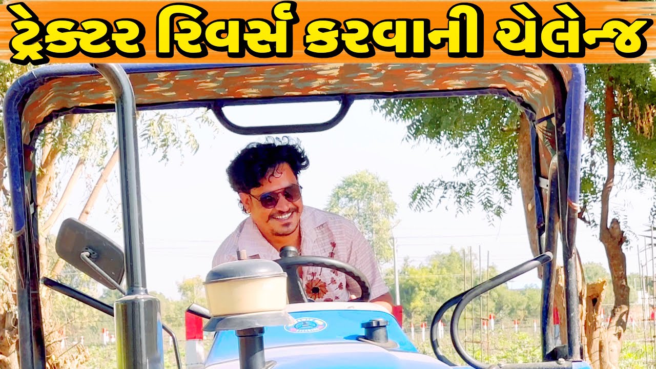 કોણ જીતશે ઈનામ?//NEW CHALLENGE VIDEO//SB FITNESS PATAN//SB HINDUSTANI 