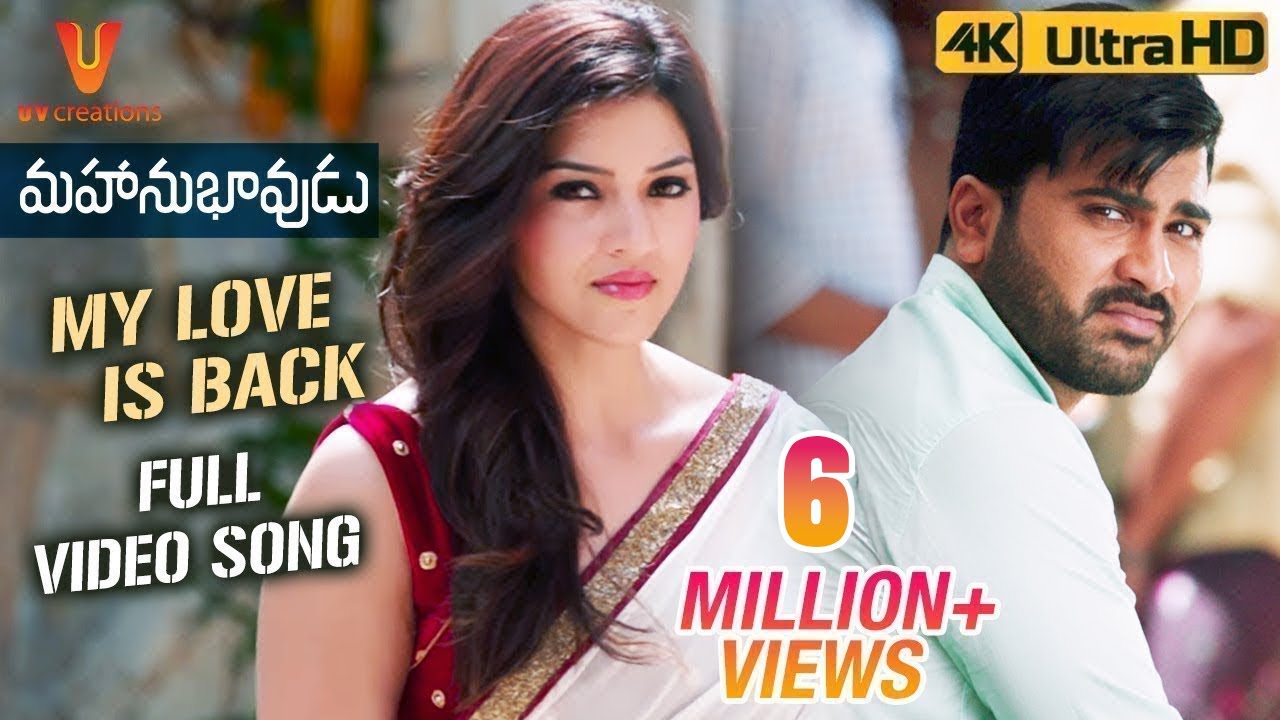 My Love is Back Full Video Song 4K | Mahanubhavudu Telugu Movie | Sharwanand | Mehreen | Thaman S