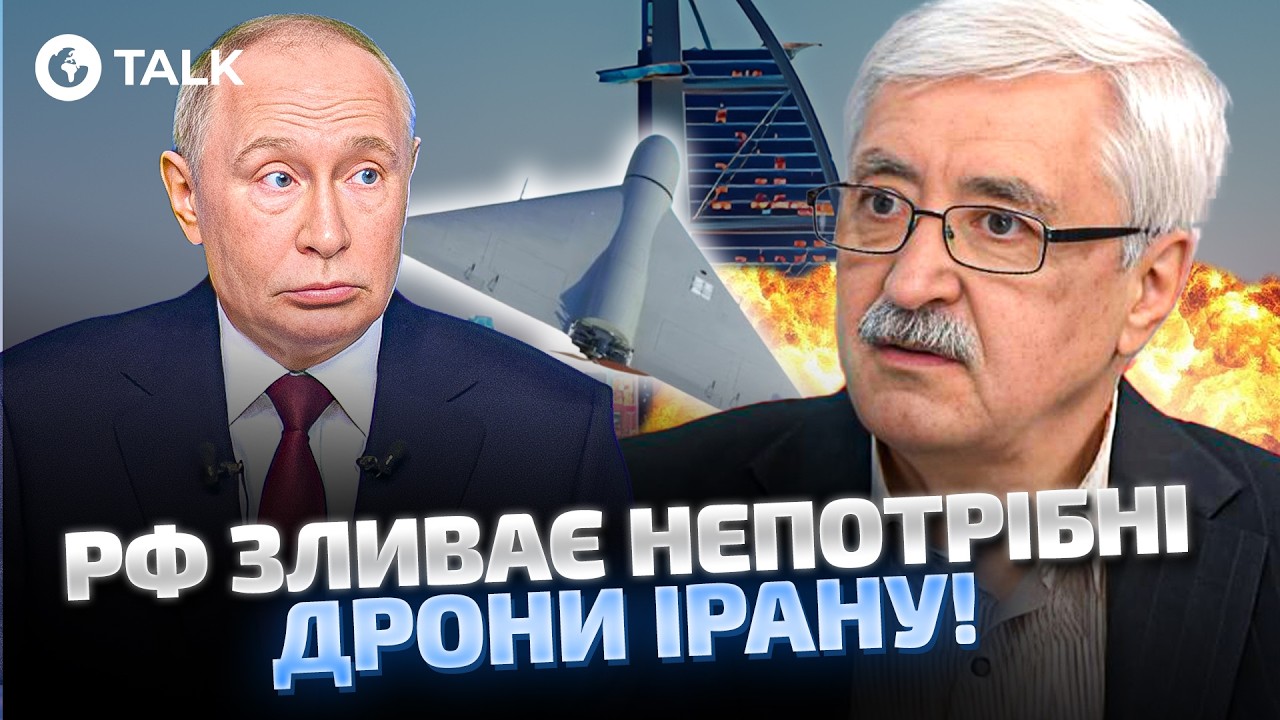 ⚡️Дроны РФ АТАКУЮТ Дубай! Номер ВСЁ ВЫДАЛ: Романенко РАСКРЫЛ ВСЁ о ГЕРАНИ-2