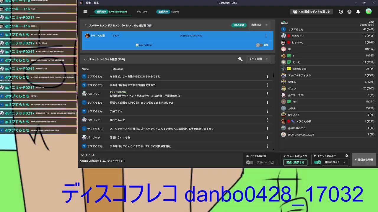 Among Us参加型！ エンジョイ勢です！