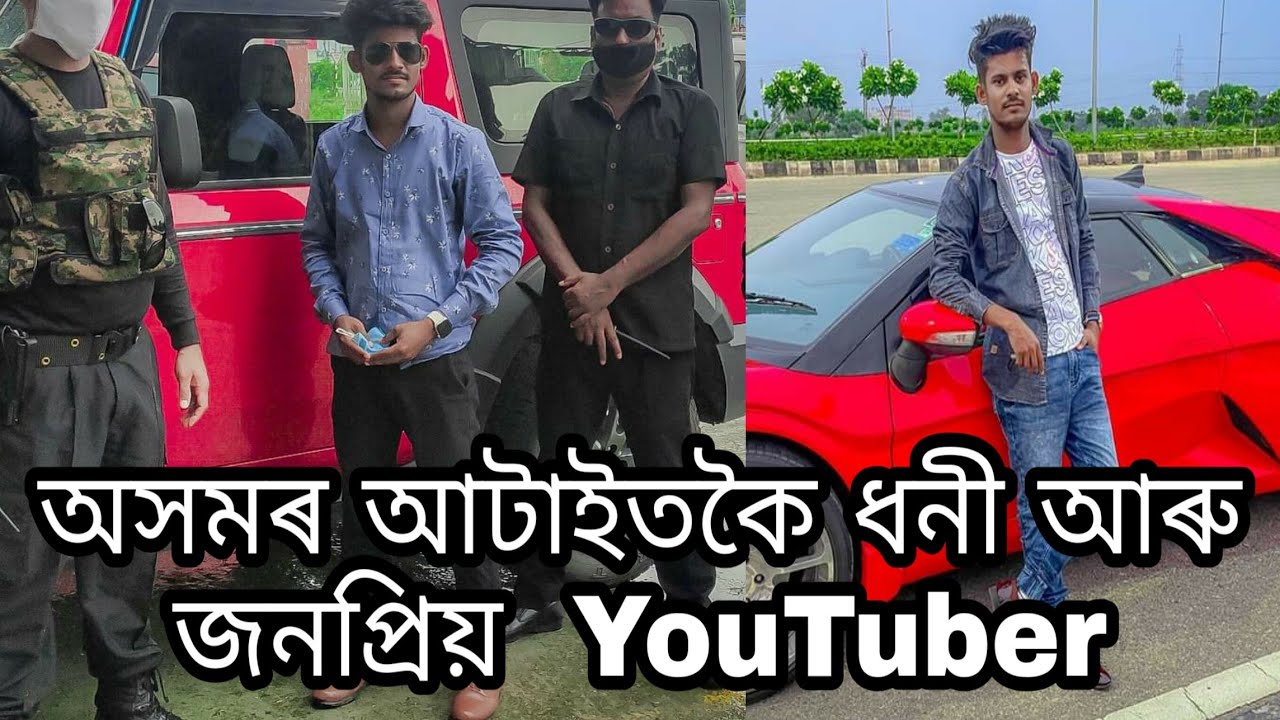 Assam's Top no 1 YouTuber/Assam's Rich youTuber/&lrm;@Bhaity Music Company&nbsp;/mustafijur Rahman