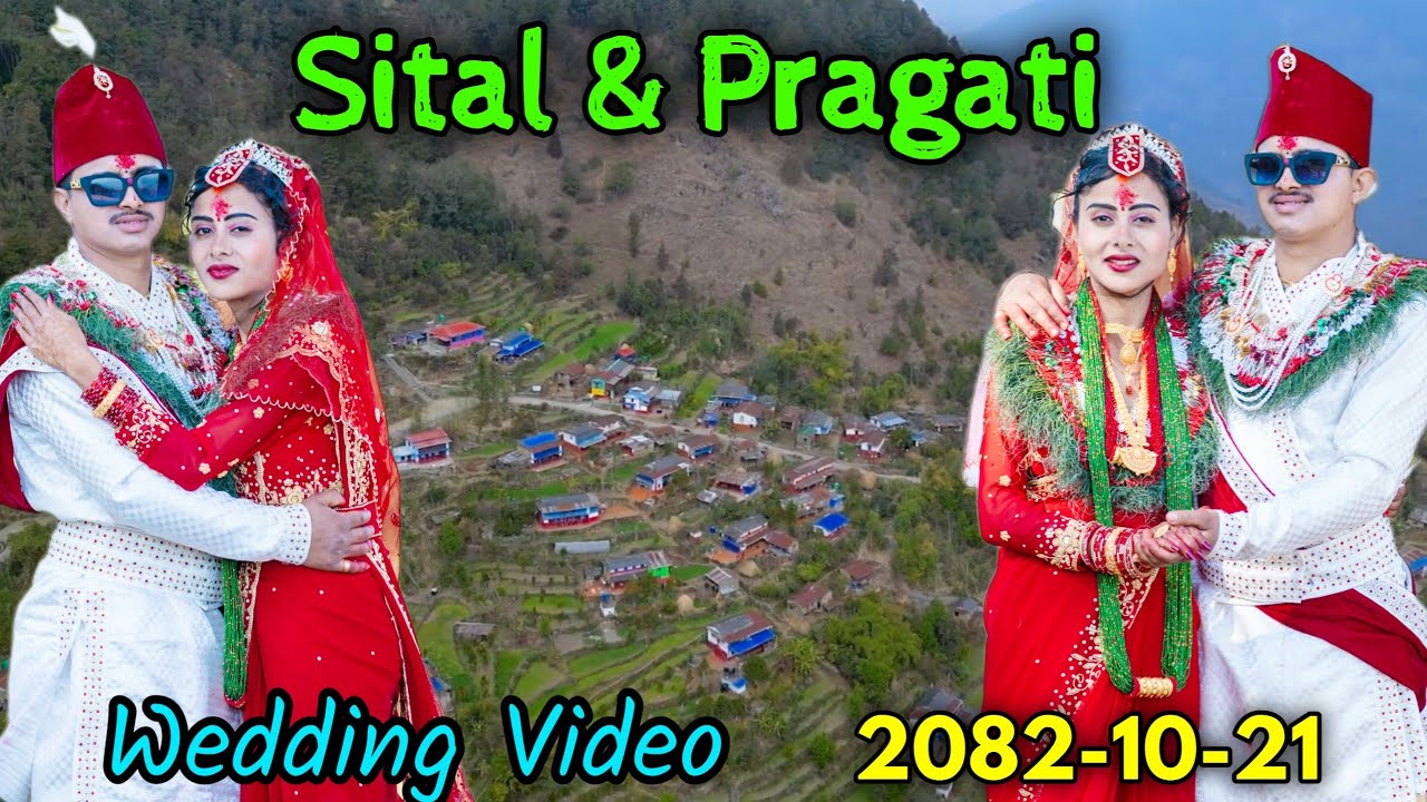 Sital weds Pragati || 2082/10/21 || Sima Panchakot || Dreams Foto ||