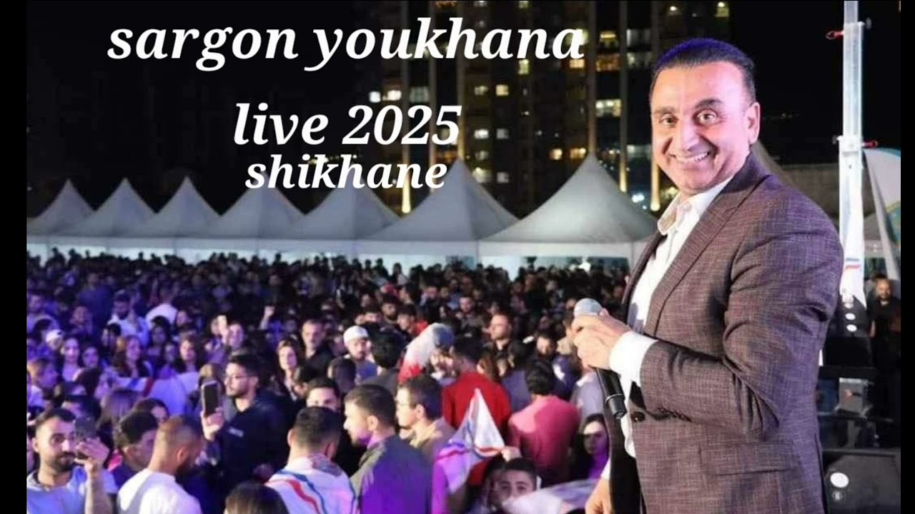 Sargon youkhana live shikhane........سركون يوخنا ..شيخاني