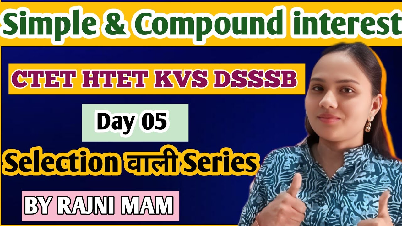 🔥Simple & Compound interest||(साधारण और चक्रवृद्धि ब्याज)||😳Short trick|Class04|CTET HTET KVS DSSSB 