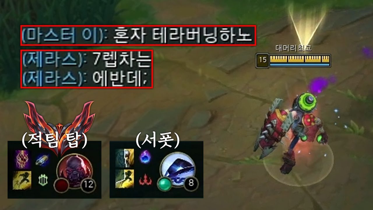 7렙차 영겁의 대머리