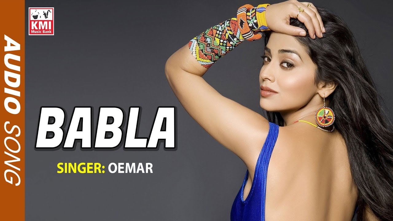 Babla | Oemar Wagidhosain | Suriname Local Gana 2019 | Party Hit Song | KMI Music Local  Bank