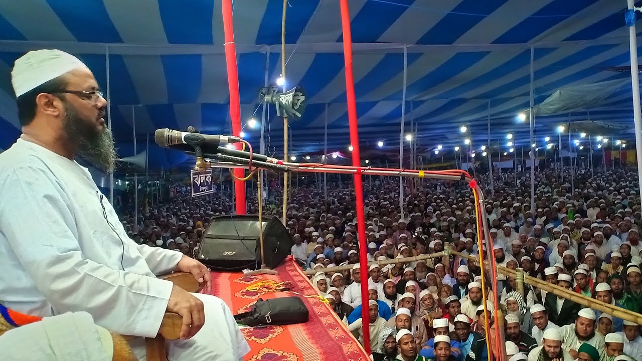 চাঁদপুর শহর উত্তাল হল শায়খে চরমোনাইর বয়ানে!