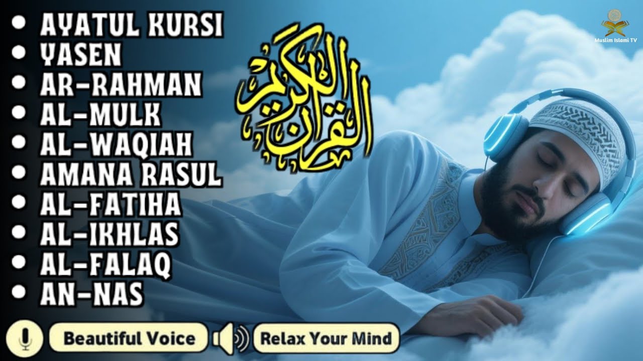 Quran recitation in a peaceful voice I Alfatiha, Yasin ,Arrahman ,AlWaqiah ,Almulk -By Alaa Aqel