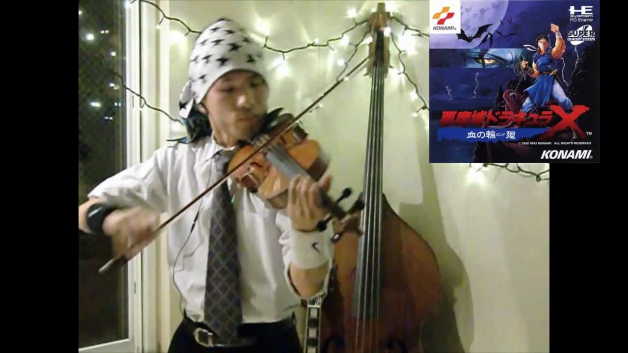 Richter Belmont Theme 悪魔城ドラキュラ　ベルモンド / cover　by　WATARU