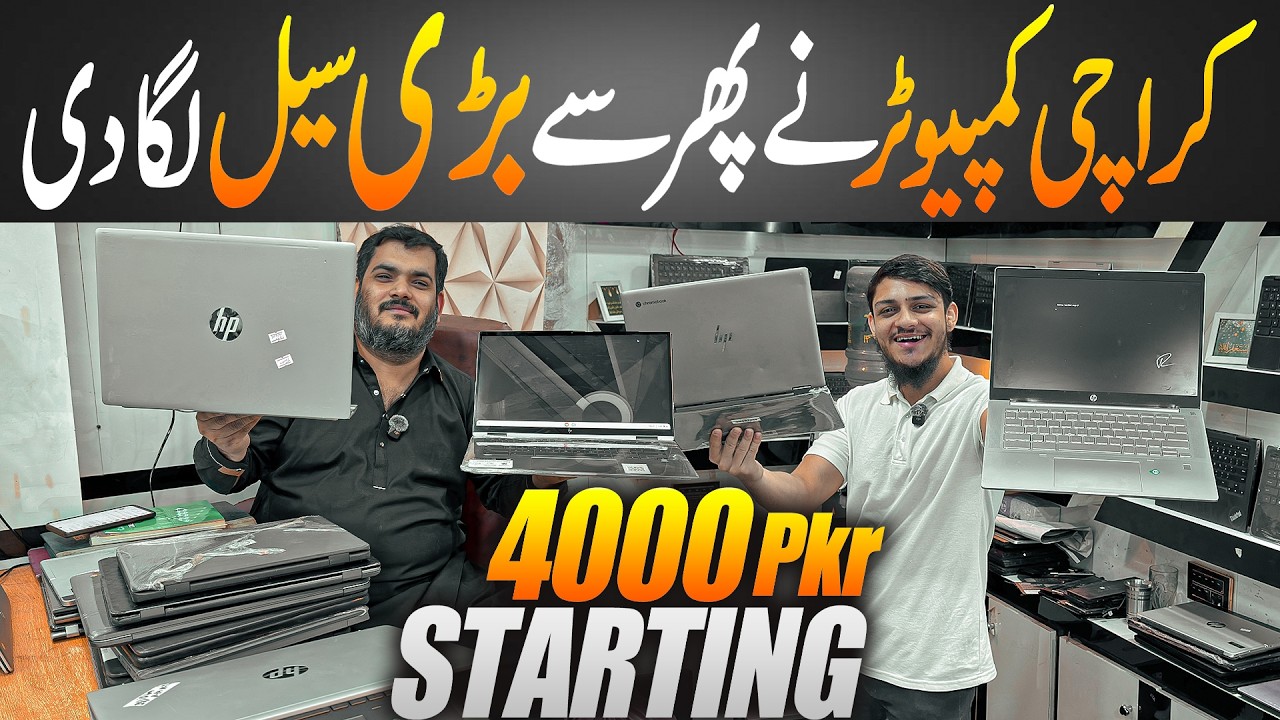 Chromebooks Biggest Wholesaler in Karachi | Gaming Laptop in Very Low Price 2026 | Karachi Computers