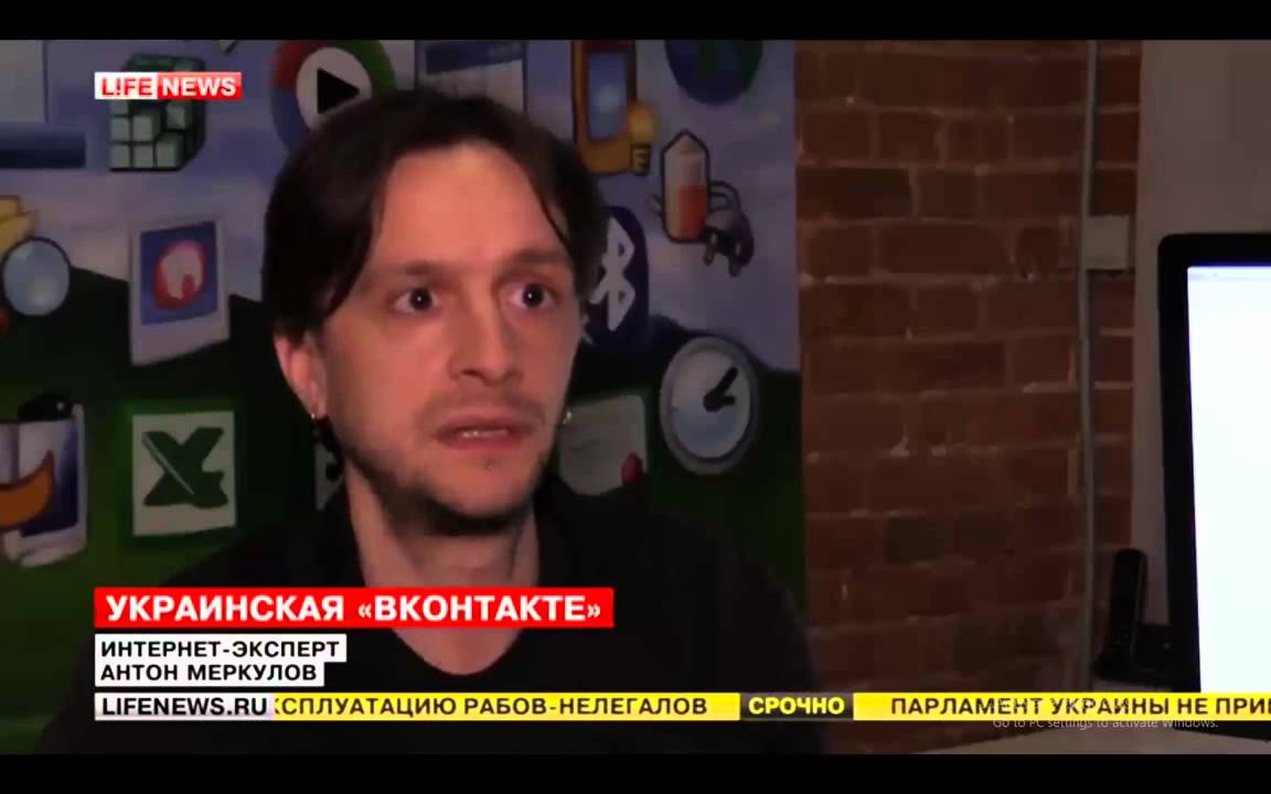 weua info у російських новинах