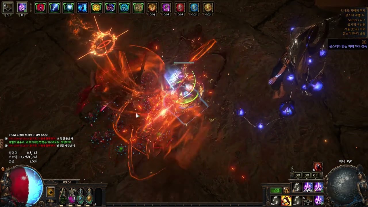 [3.25] HEX BLAST MINE with Curtain call. uber exarch