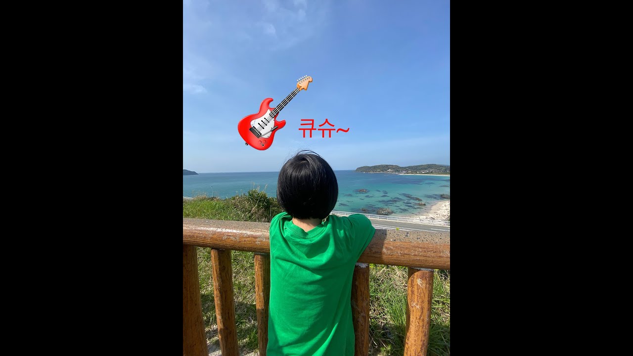 7살  일본여행기  🇯🇵 기타큐슈 | 시모노세키|야마구치