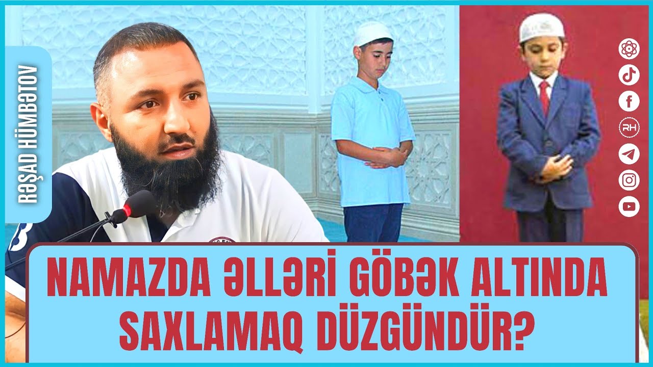 🌿 Namazda əlləri göbəyin altında saxlamaq düzgündür? 👉 Rəşad Hümbətov