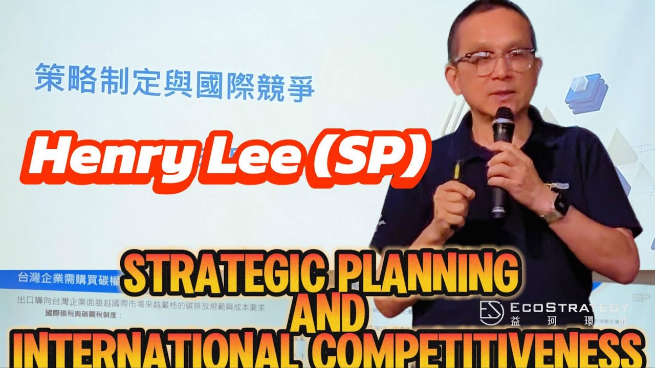 廣穎電通李啟漢Henry Lee副總[Strategic Planning and International Competitiveness 策略制定與國際競爭]