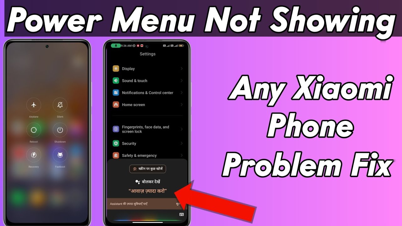 Xiaomi Phone Power Menu Not Showing | Miui Power, Reboot Option Not Showing | Mi Mobile Power Menu