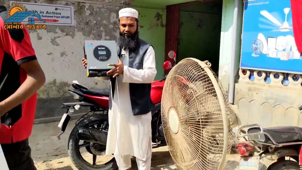 ছোট পরিবারের জন্য অল্পো খরচের সোলার হাইব্রিড সিস্টেম ||  Mini Solar Hybrid Inverter System