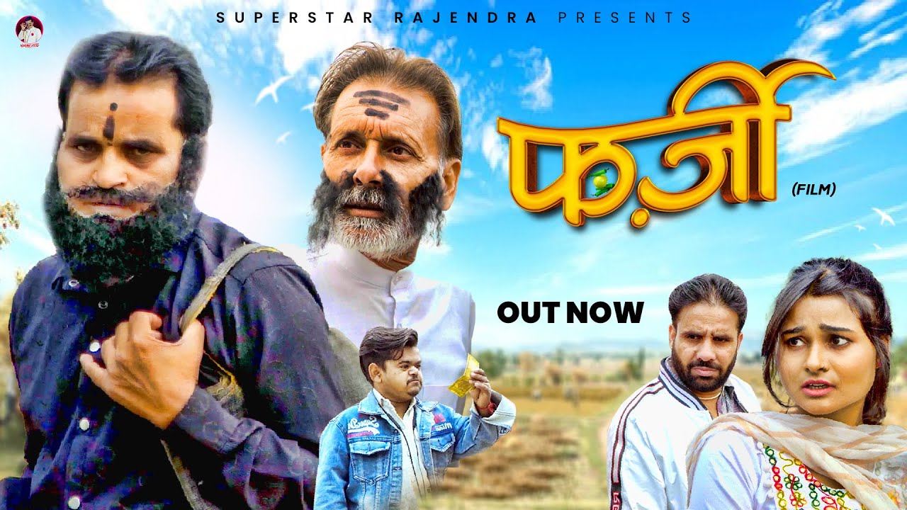 फर्जी FARZI | Nourang Ustad | Rajveer singh Dangi | New Comedy Film 2024