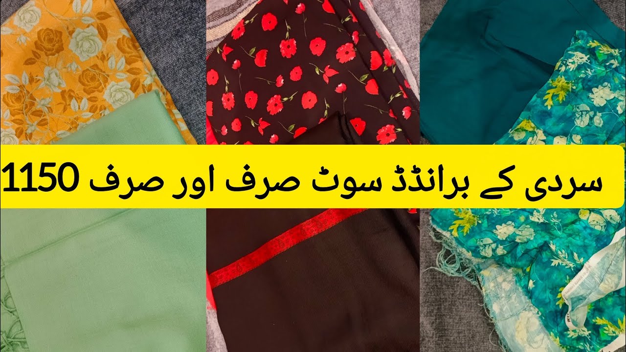 1150 mein lilen ki shirt#food #cookingshow #mavlogs #cooking #recipe #allhamdulillah 
