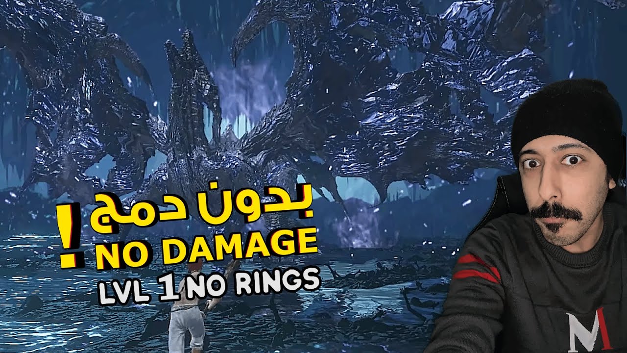 دارك سولز 3   ميدير لفل1 بدون دمج  - DARK SOULS 3 ｜ Darkeater Midir boss fight LVL1 [ No Hit ]