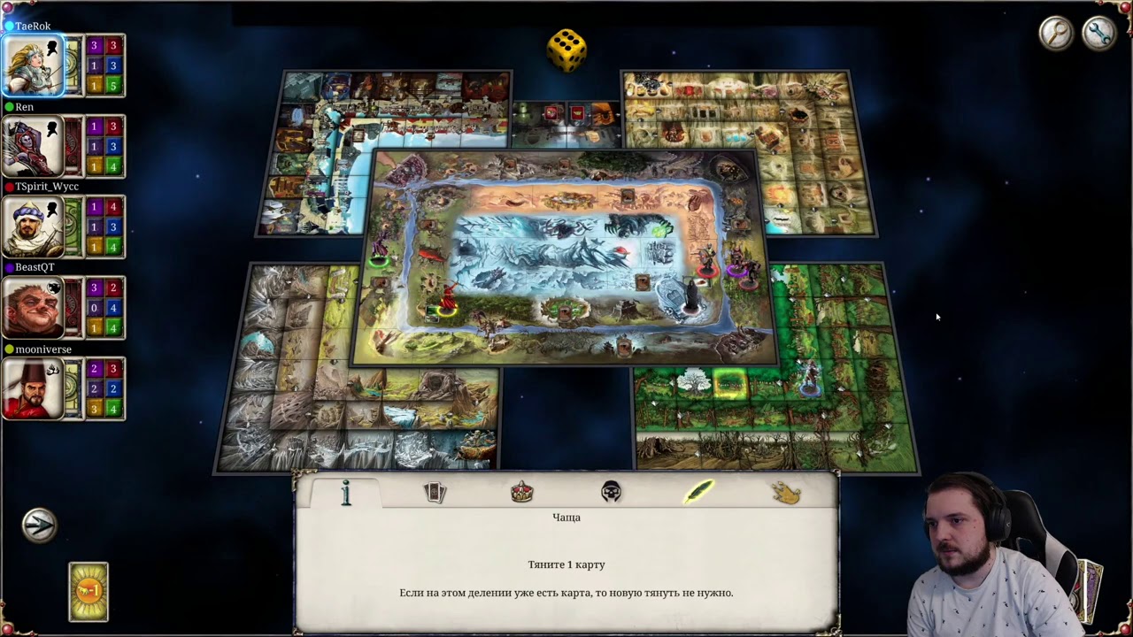 ГЕНИИ НАСТОЛОК ЗА РАБОТОЙ [Talisman] #40