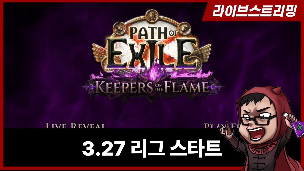 3.27 사람들 안하는데 저렴하고 쎄고 빠른 빌드 1부