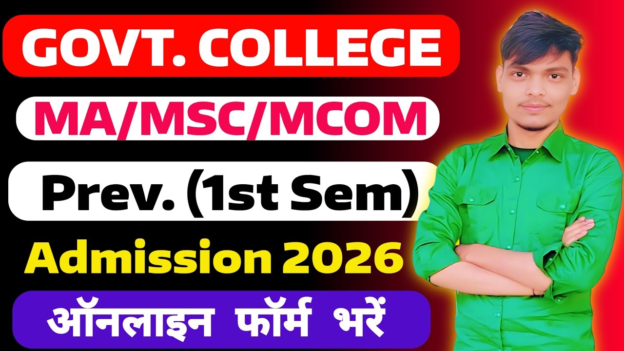Rajasthan Government College PG Admission 2025-26 | MA MSc MCom Online Form Filling Step by Step