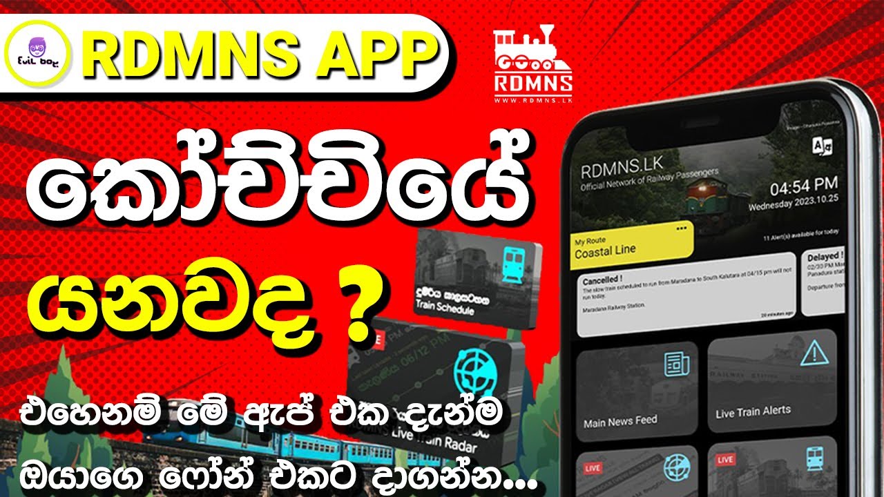 How to Track Trains in Sri Lanka (RDMNS Train app) | Share your Train with GPS Live to RDMNS.lk App